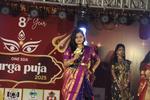 Durga Puja 2025