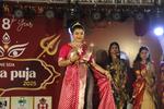 Durga Puja 2025