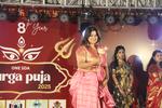 Durga Puja 2025