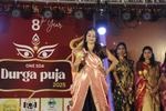 Durga Puja 2025