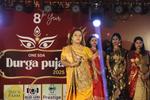 Durga Puja 2025