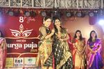 Durga Puja 2025