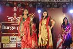 Durga Puja 2025