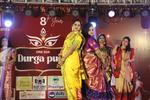 Durga Puja 2025