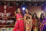 Durga Puja 2025